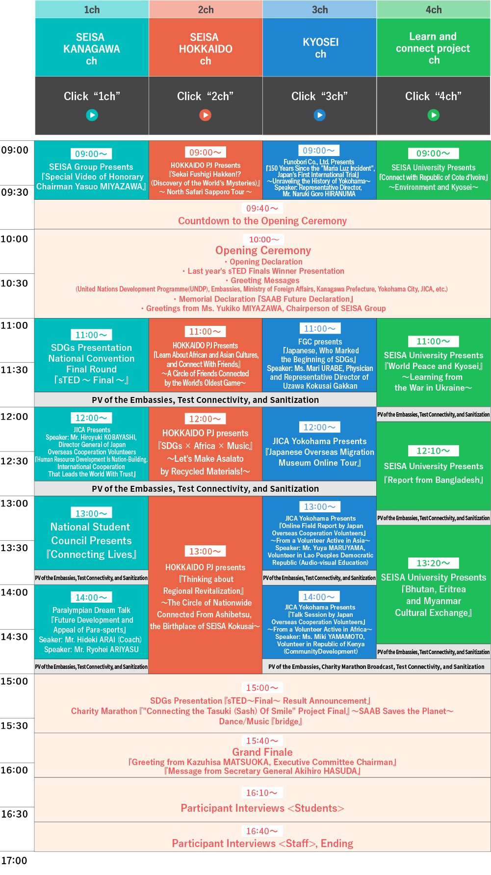 timetable01