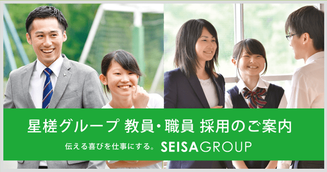 SEISA Group