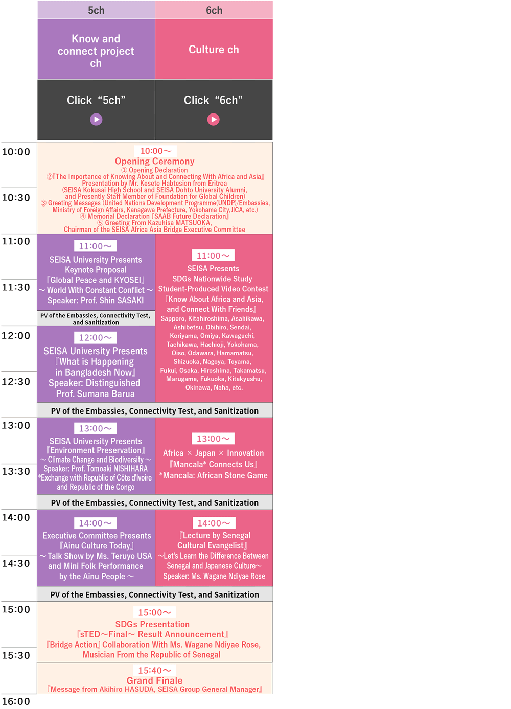 timetable02