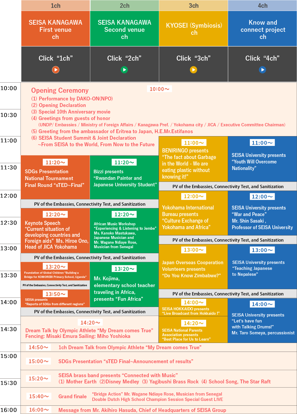 timetable01