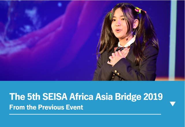 The 5th SEISA Africa Asia Bridge 2019