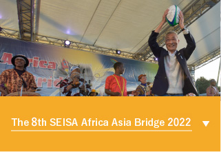 The 6th SEISA Africa Asia Bridge 2020
